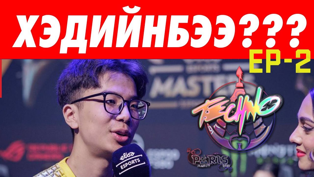 28,000,000₮-ний хамгийн гоё INVENTORY😱😱😱