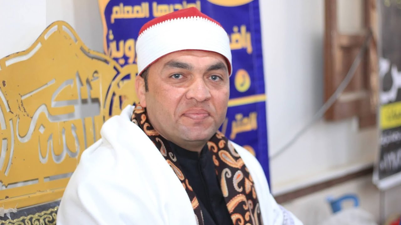 الشيخ عمرو جلال ♥️ ربع العصر ليله تكريم الحاج ابراهيم ابو ستيت عزبة الستين عمريط 5/3/2026