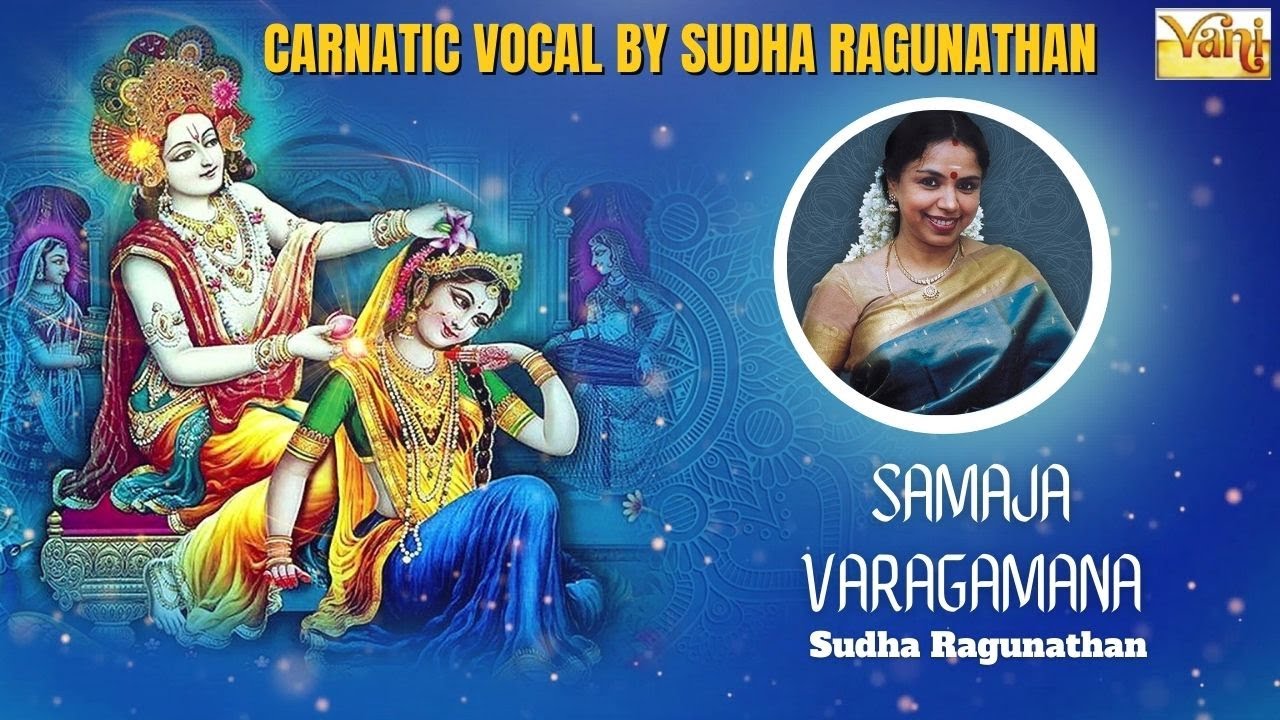 🎶 Samaja Varagamana – Thyagaraja Krithi | Sudha Ragunathan | Hindolam | Carnatic Classical Vocal