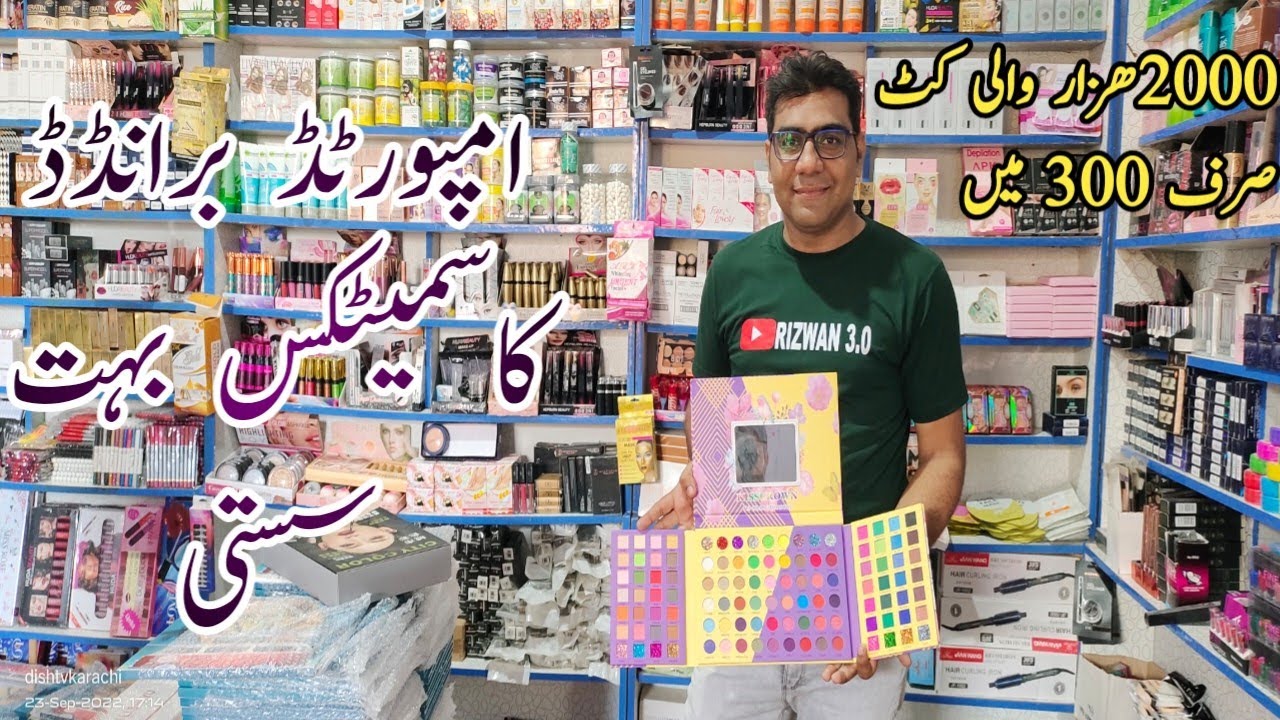 Shershah sohrab godam whole sale makeup | Cosmetics in kg