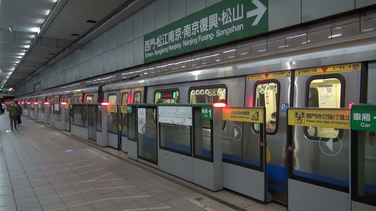 台北捷運 松山新店線 C381 往松山 中正紀念堂站 進站 出站