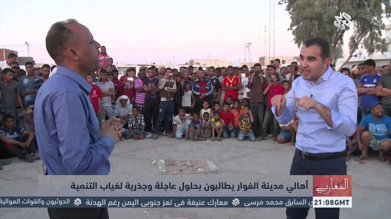 المغاربي | أهالي مدينة الفوار بطالبون بحلول عاجلة وجذرية لغياب التنمية