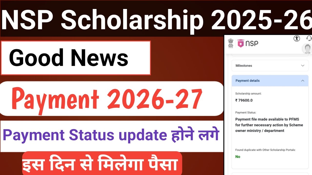 NSP Payment Status 2025-26 | Payment File Digital Signature | Payment Update 2025-26 | NSP Update 