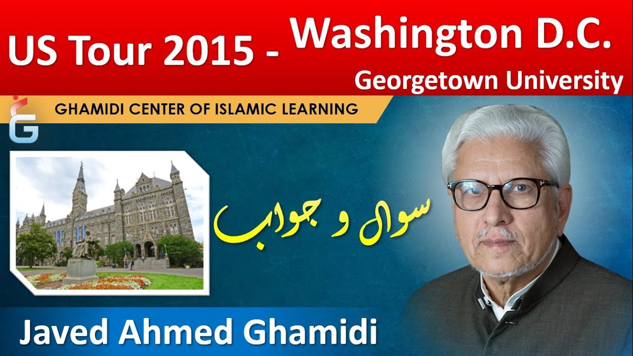 Georgetown University - US Tour 2015 - Questions & Answers - Javed Ahmed Ghamidi
