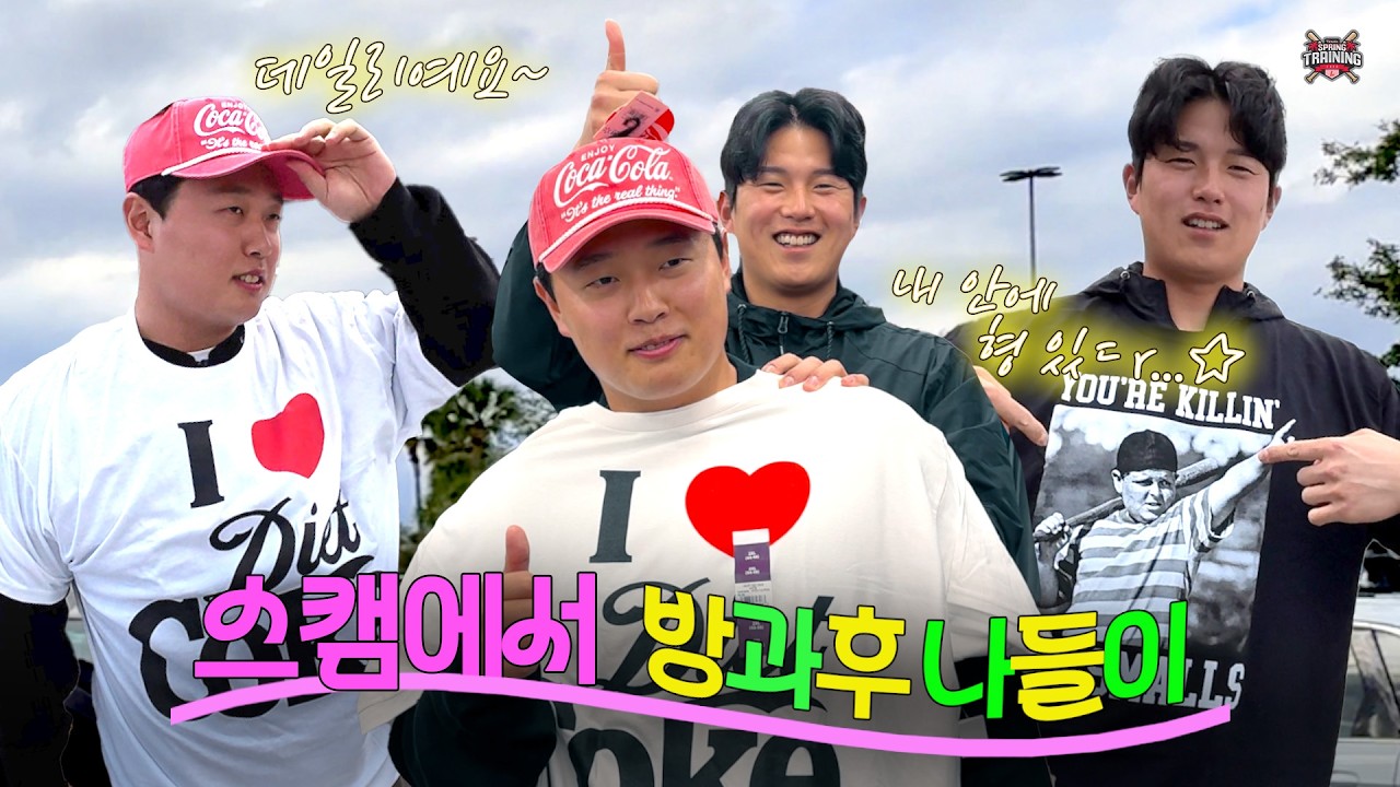 (속닥속닥) 이건 쓱튜브에서만 말씀드리는 건데요~🤫 | 원회 & 형우의 방과후 나들이🛍️