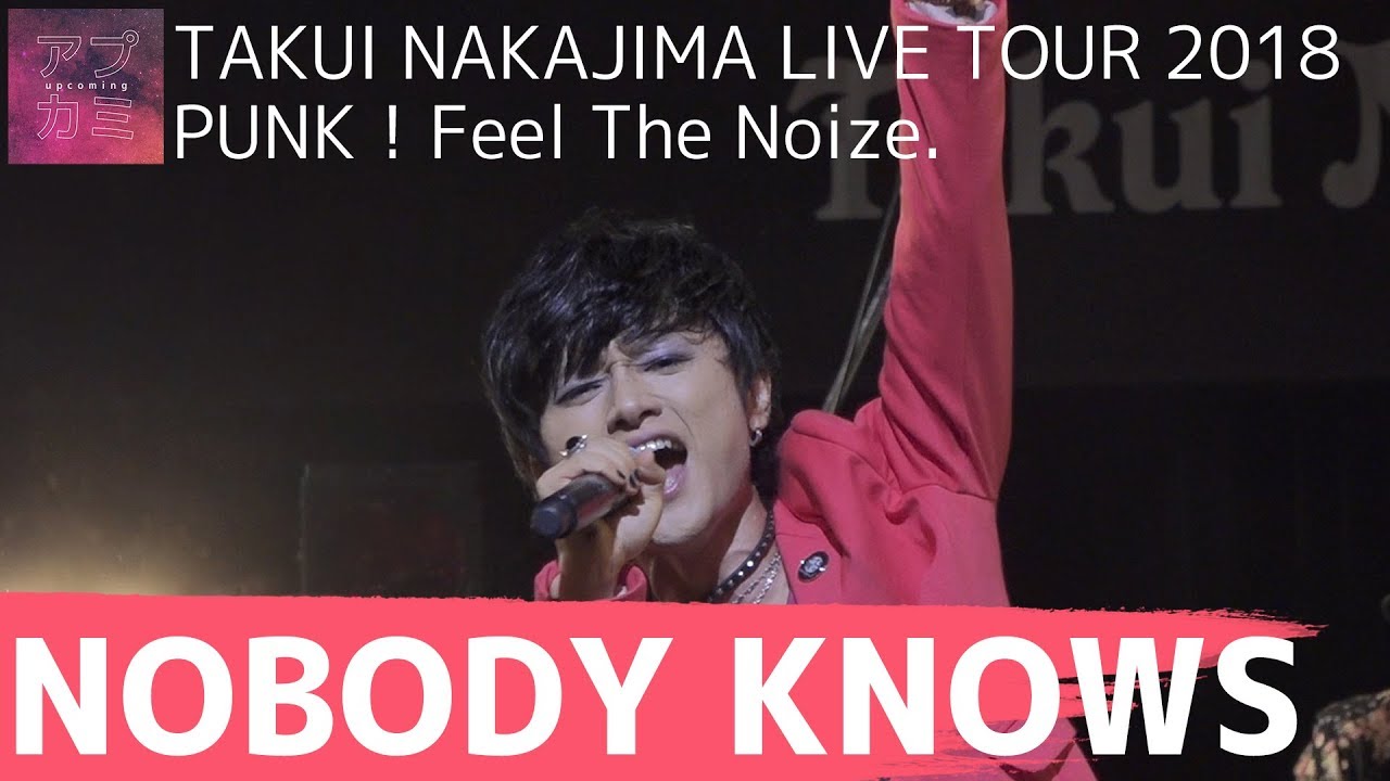 中島卓偉 / NOBODY KNOWS【2018.9.28 TSUTAYA O-WEST】
