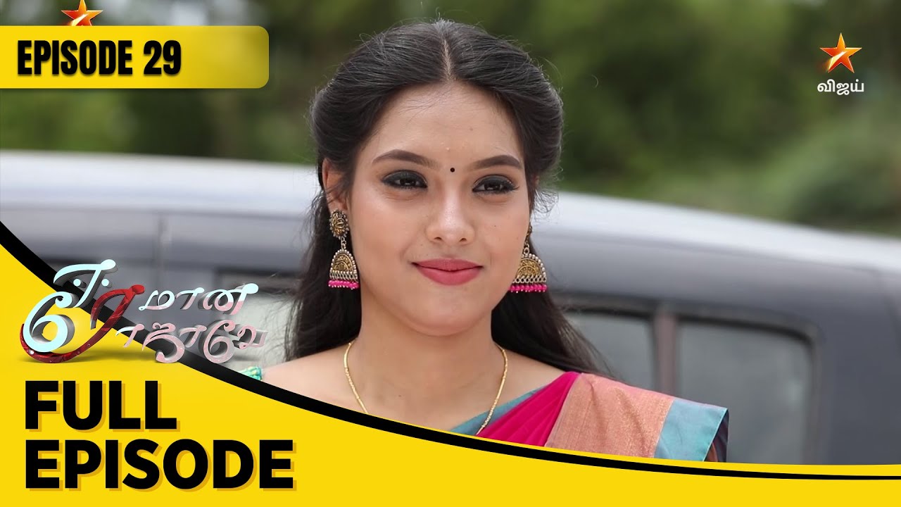 Eeramaana Rojaave Season 1 | ஈரமான ரோஜாவே | Full Episode 29