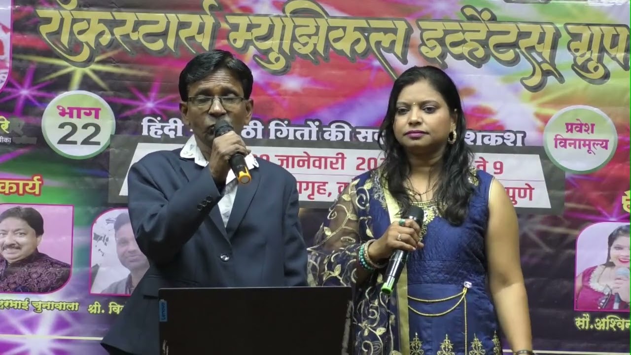 मेहबूब मेरे मेहबूब मेरे सुंदरसा गीत दत्ता सर के साथ 🌹😊🤗🙏