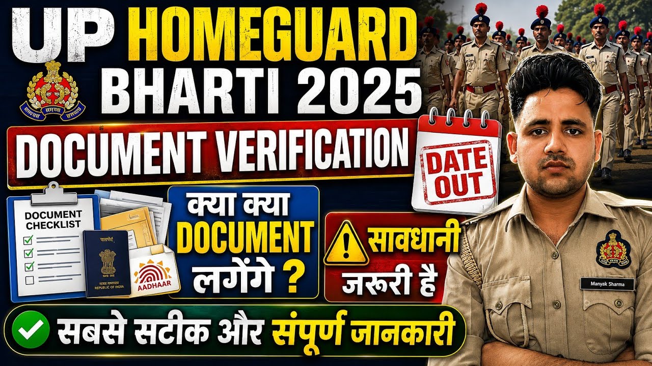 UP Homeguard Document Verification | Who needs to submit an affidavit? | Do candidates get disqua...