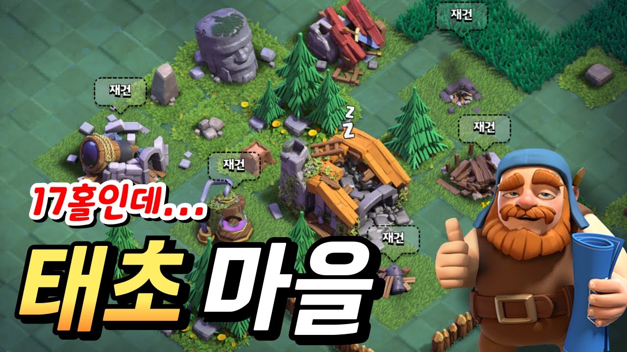 최신 버전) 장인 기지 빠르게 졸업하기  1탄! 멀티 개조 타워
