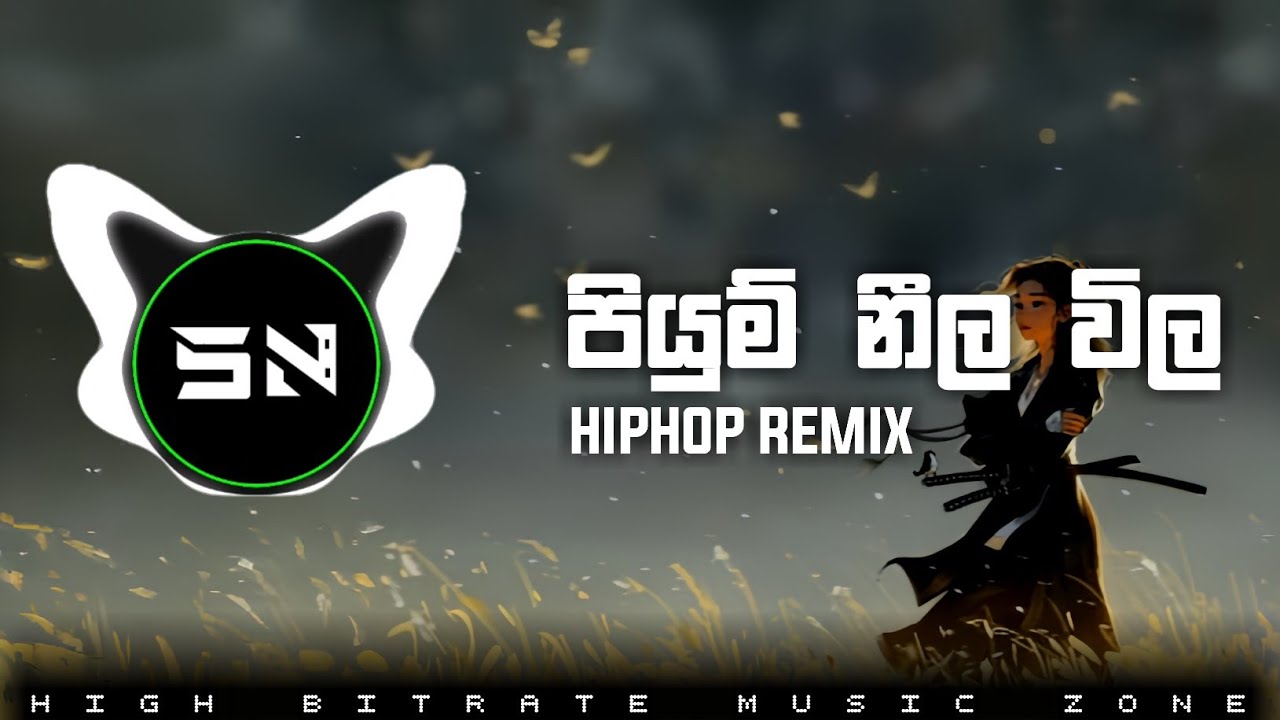 Piyum Nilawila (පියුම් නීල විල) - Hiphop Remix | SN BEATS