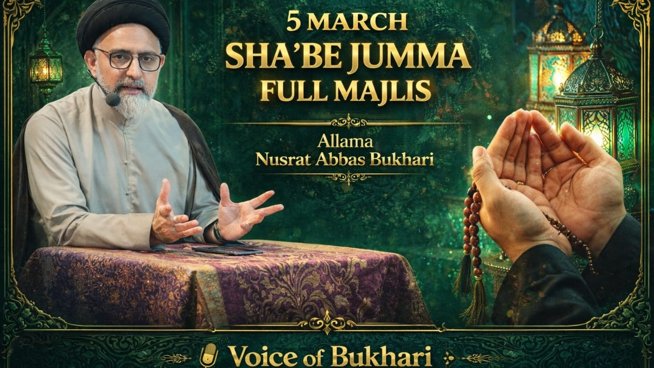 Shab e Jumma & Imam e Zamana (A.S) | Powerful Majlis by Allama Nusrat Abbas Bukhari | 2026