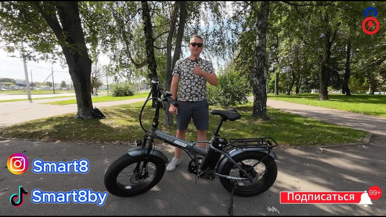 💥 Складной электрофэтбайк VOLTECO CYBER, обзор и тест-драйв