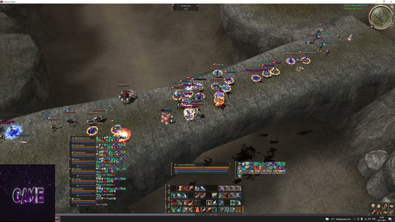 Asterios x1 Prime куро пак Brunett const GG BlackMighy PVP DV  Nemobest