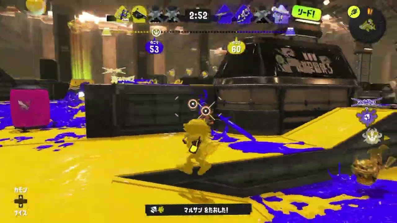 【Splatoon3】XP2600のスパッタリー使いによるキル集×IRIS OUT