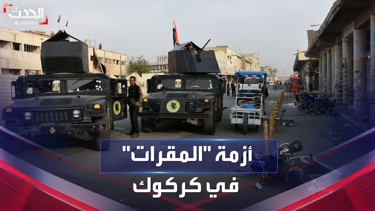 قتلى وجرحى وحظر تجول.. تفاصيل أزمة 