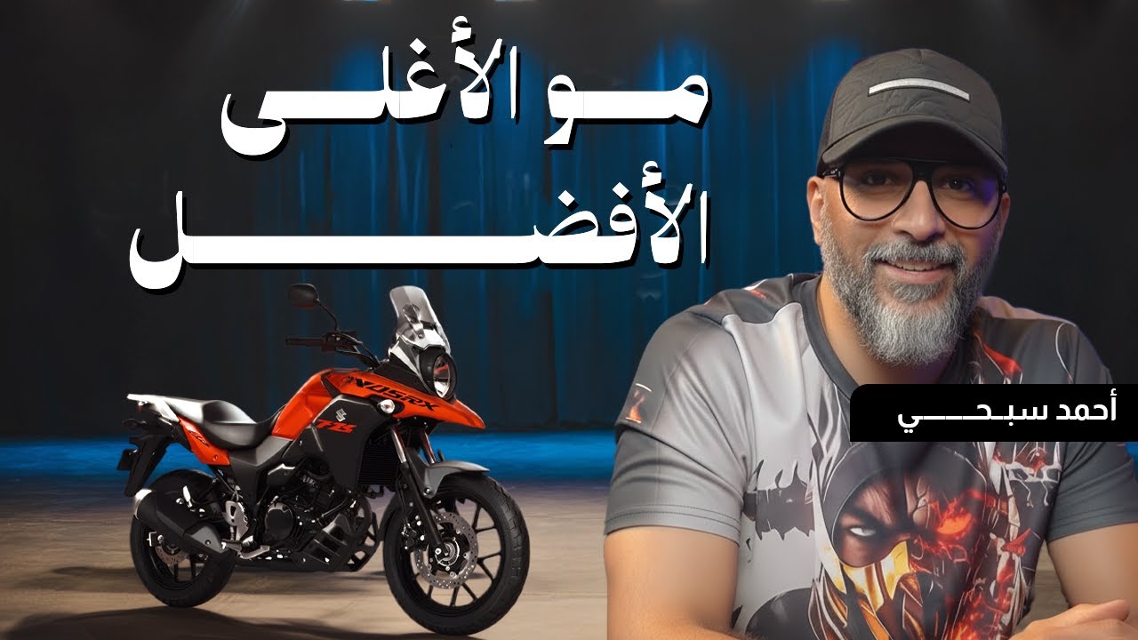 بودكاست بايكرز | دكتور فيزياء يكشف: كيف تختار البايك المناسب لك (مش الأغلى!)