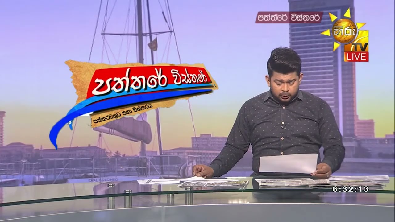 දුරකතන 30කින් රහස් එළියට - පද්මේ එක්ක හාදකම් පෑ දේශපාලන රොත්තක් - Hiru News