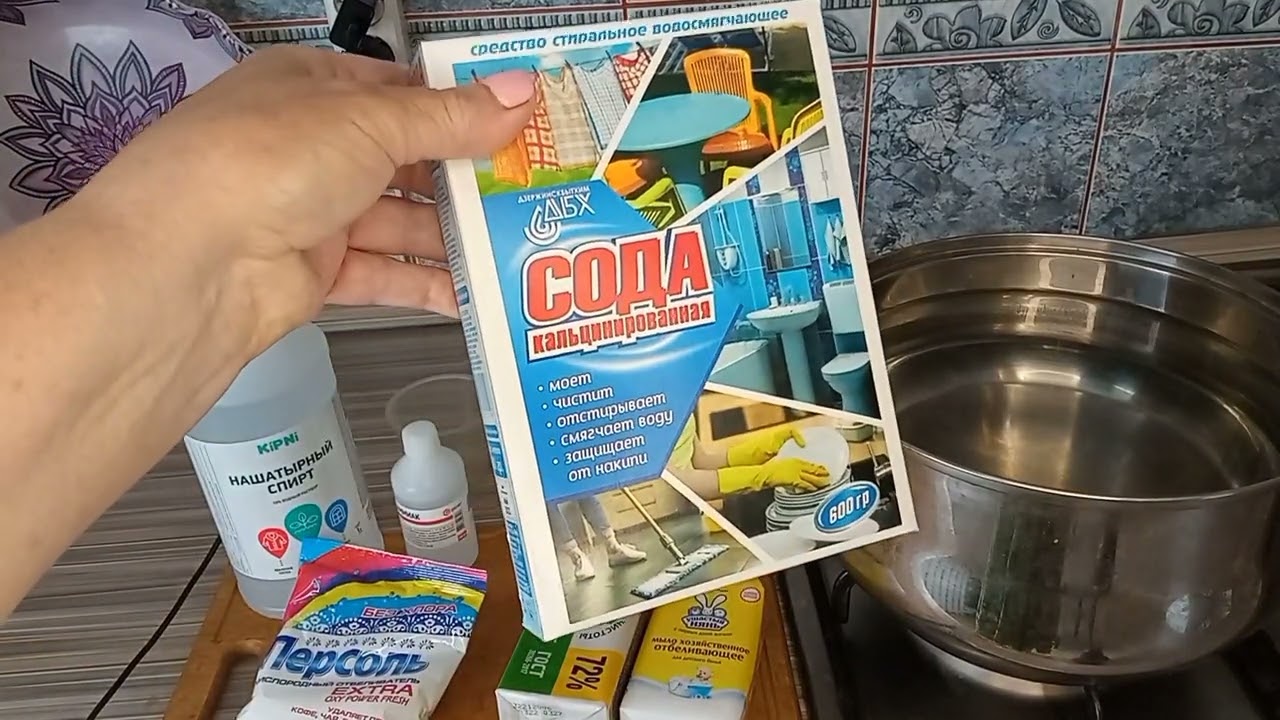 Делаем бюджетный и качественный гель для стирки.