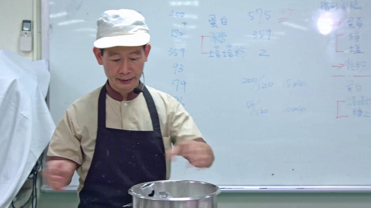 烘焙食品乙級技術士技能檢定術科考試-小藍莓慕斯