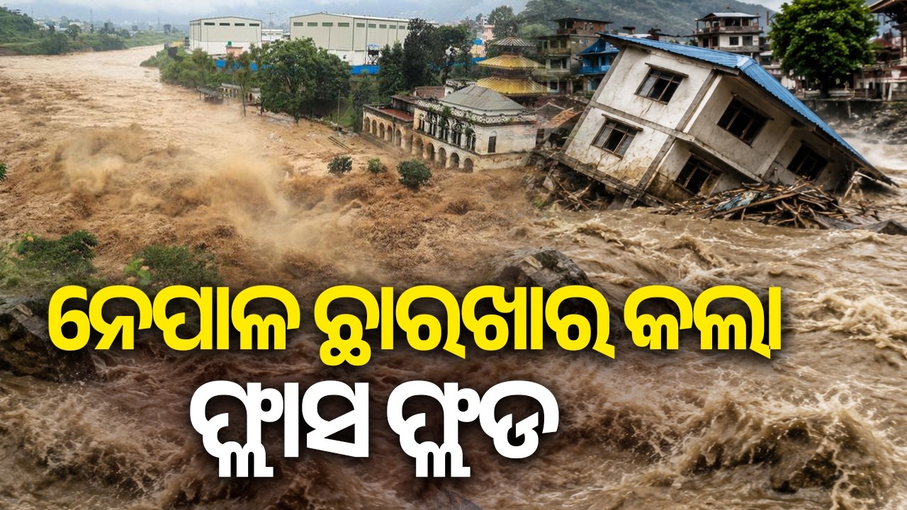 🔴 ଆଜିର ଖବର || Ajira Khabar || 7 PM News Bulletin || 26 August 2026 || Kalinga TV