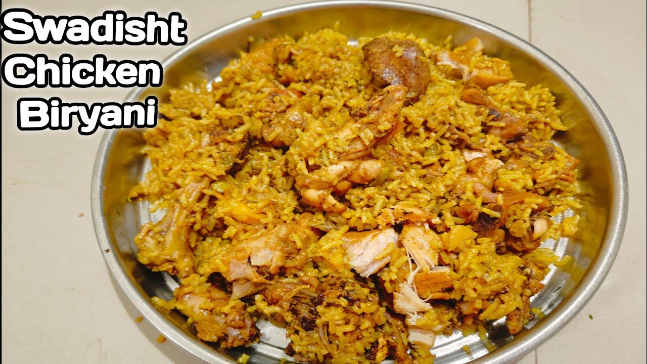 Hyderabadi Chicken Biryani | Chicken Biryani