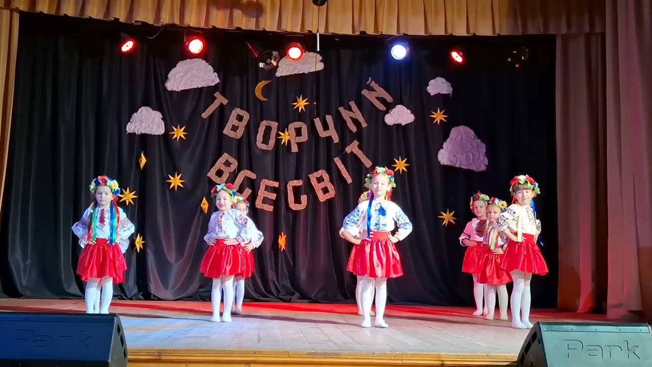 Танець 