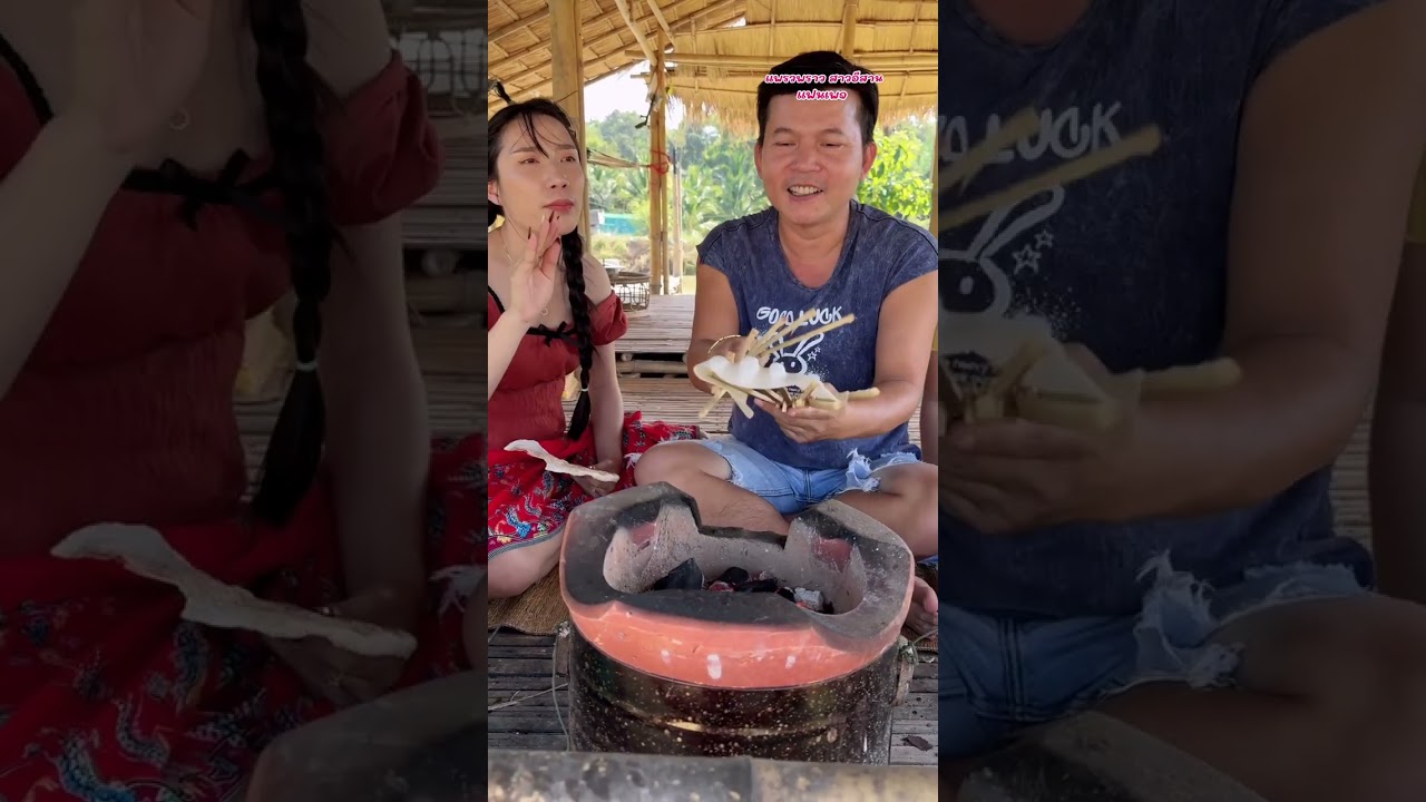 ตอน สามอ้ายน้องสอนจี่ข้าวโป่ง