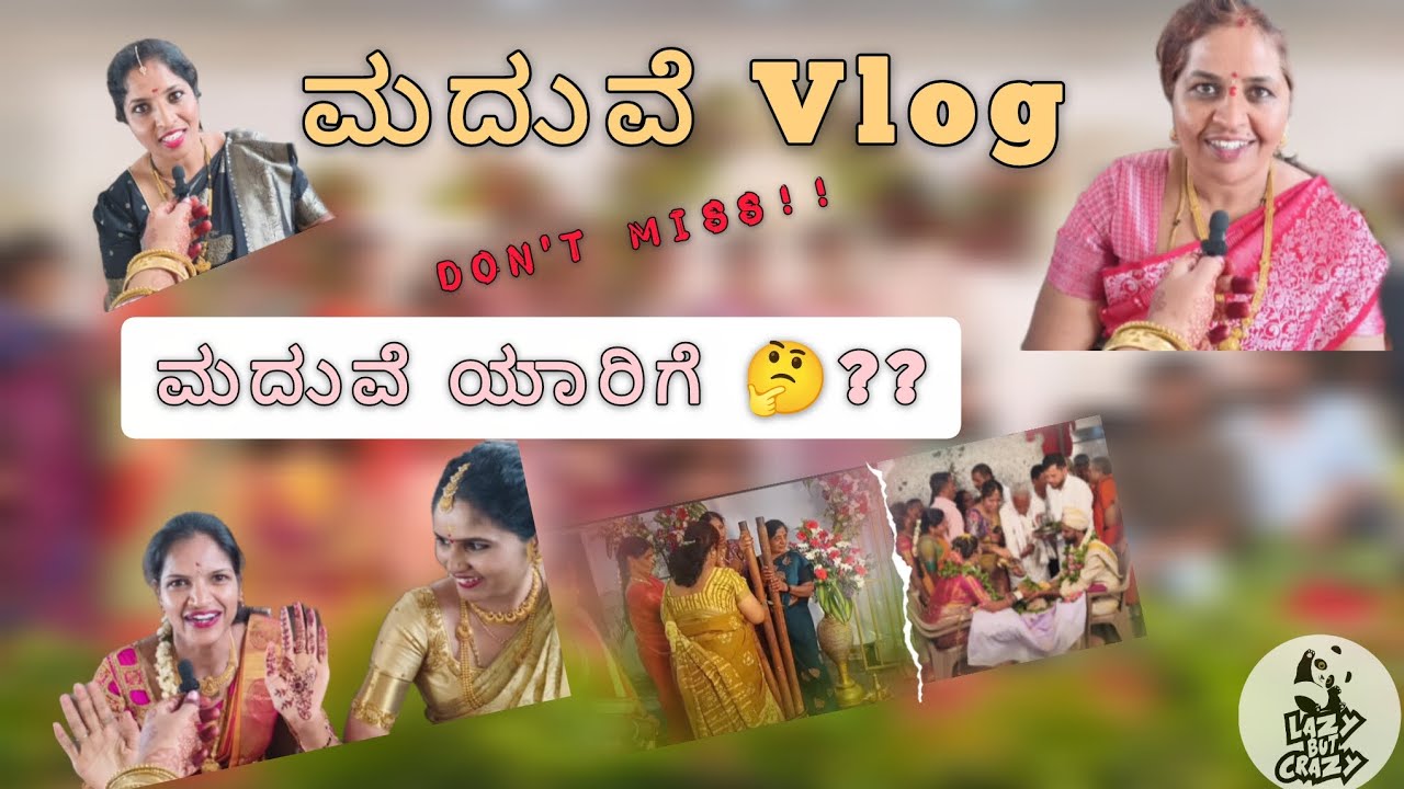 ಮದುವೆ Vlog|ಮದುವೆ ಯಾರಿಗೆ 🤔??|Family Vlog #MarriageVlog #IndianWedding #MarriageCelebration