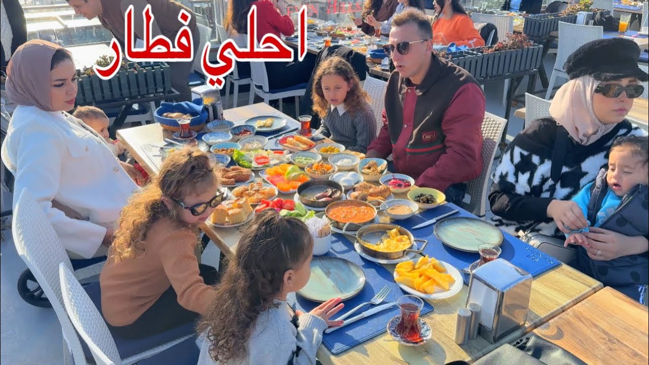 خناقة بين حياه ومكة 🥹 أكلنا طائر النورس 🦅