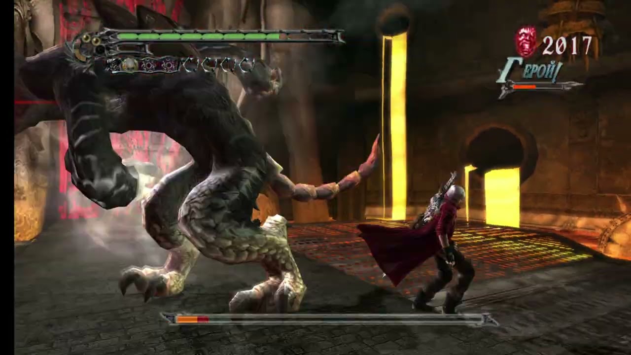 Devil May Cry 3 HD Collection - Beowulf
