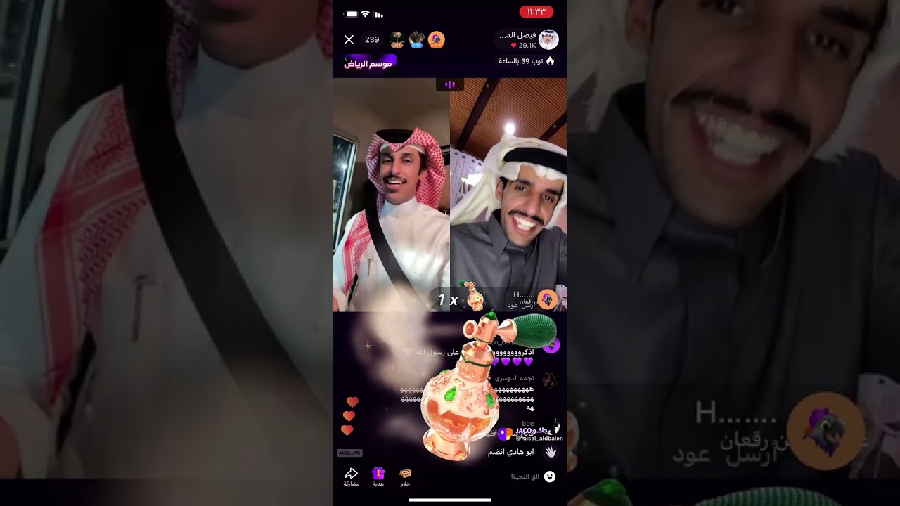 بث فيصل الدبالين قست عبدالاله المري || 14 نوفمبر 💚.