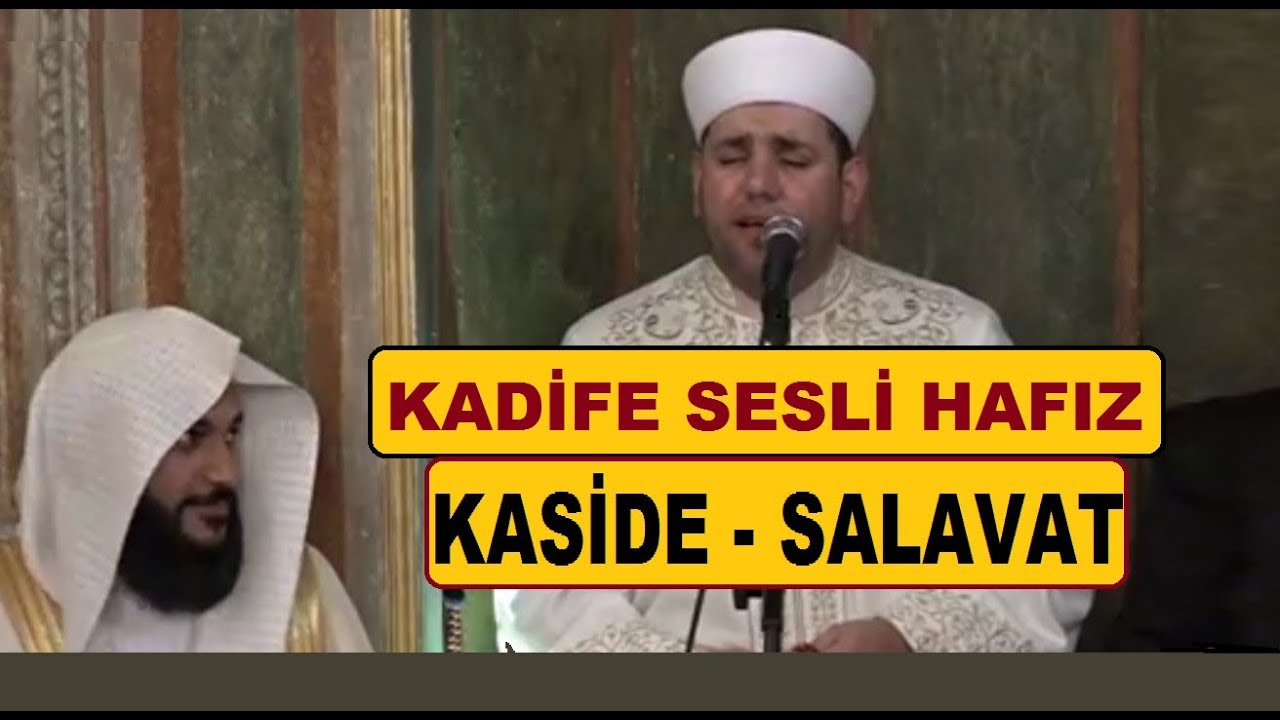 Kadife Sesli Hafızdan Kaside ve Salavat - Mu'tasım El-Aseli معتصم العسلي