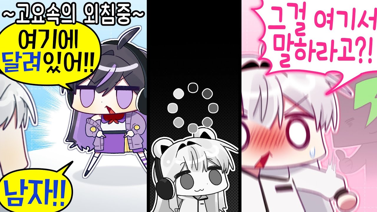 남자의 사타구니에 달려있는 그거 있잖아!!!!!!!!!