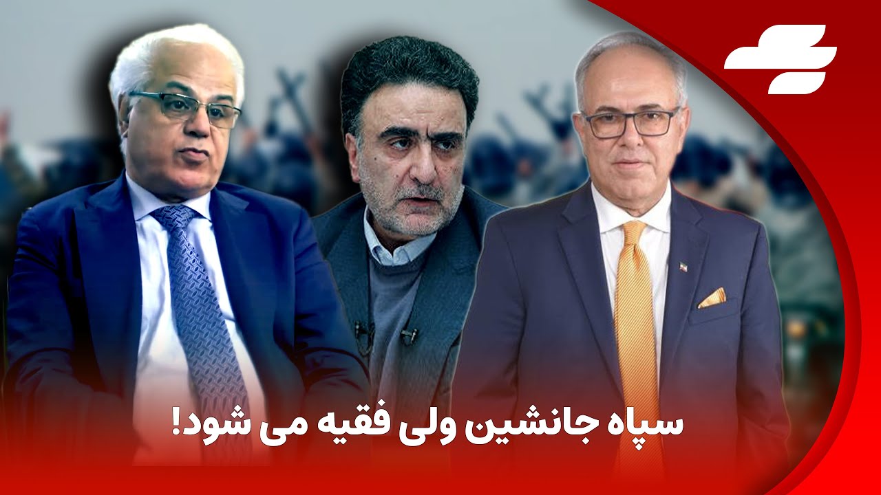 شبانه با شهرام همایون، سه شنبه ، ۱۲ دی ۱۴۰۲: گفتگو با دکتر الهیار کنگرلو