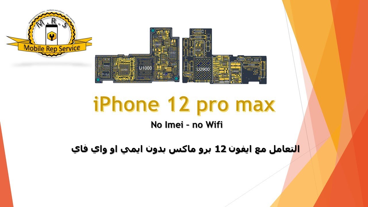 IPhone 12 pro max no imei no wifi  ايفون 12 برو ماكس لا يوجد ايمي أو واي فاي