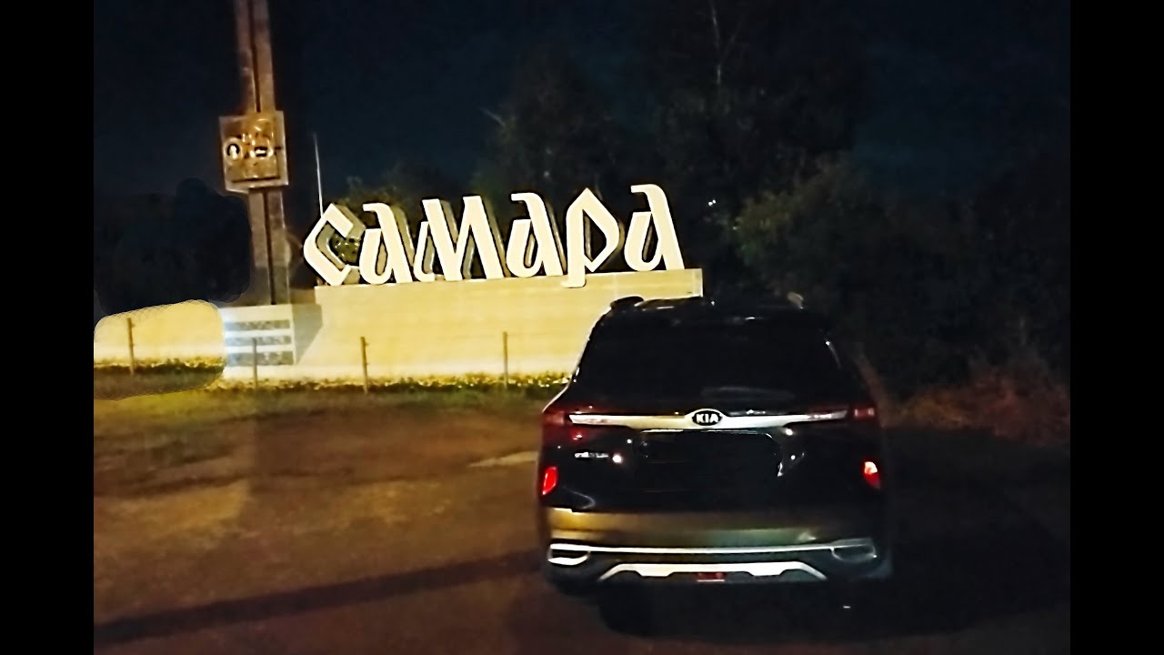 САМАРА 2025. КИА СЕЛТОС,