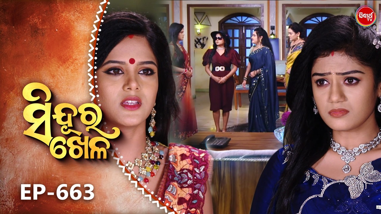 Sindura Khela | Full Episode 663 | ସିନ୍ଦୂର ଖେଳ | Odia Mega Serial | Sidharth TV @8PM