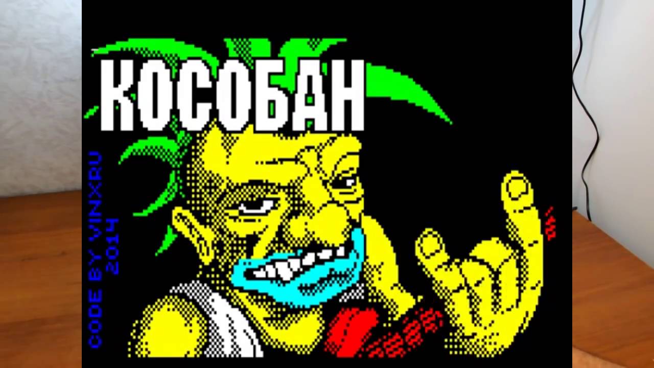 Апогей БК01