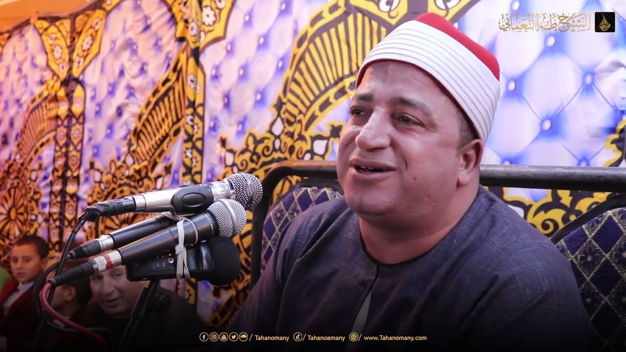 تلاوة لا توصف من سورتى « النازعات والناس » بصوت الشيخ طه النعمانى | ملوي - المنيا : صعيد مصر