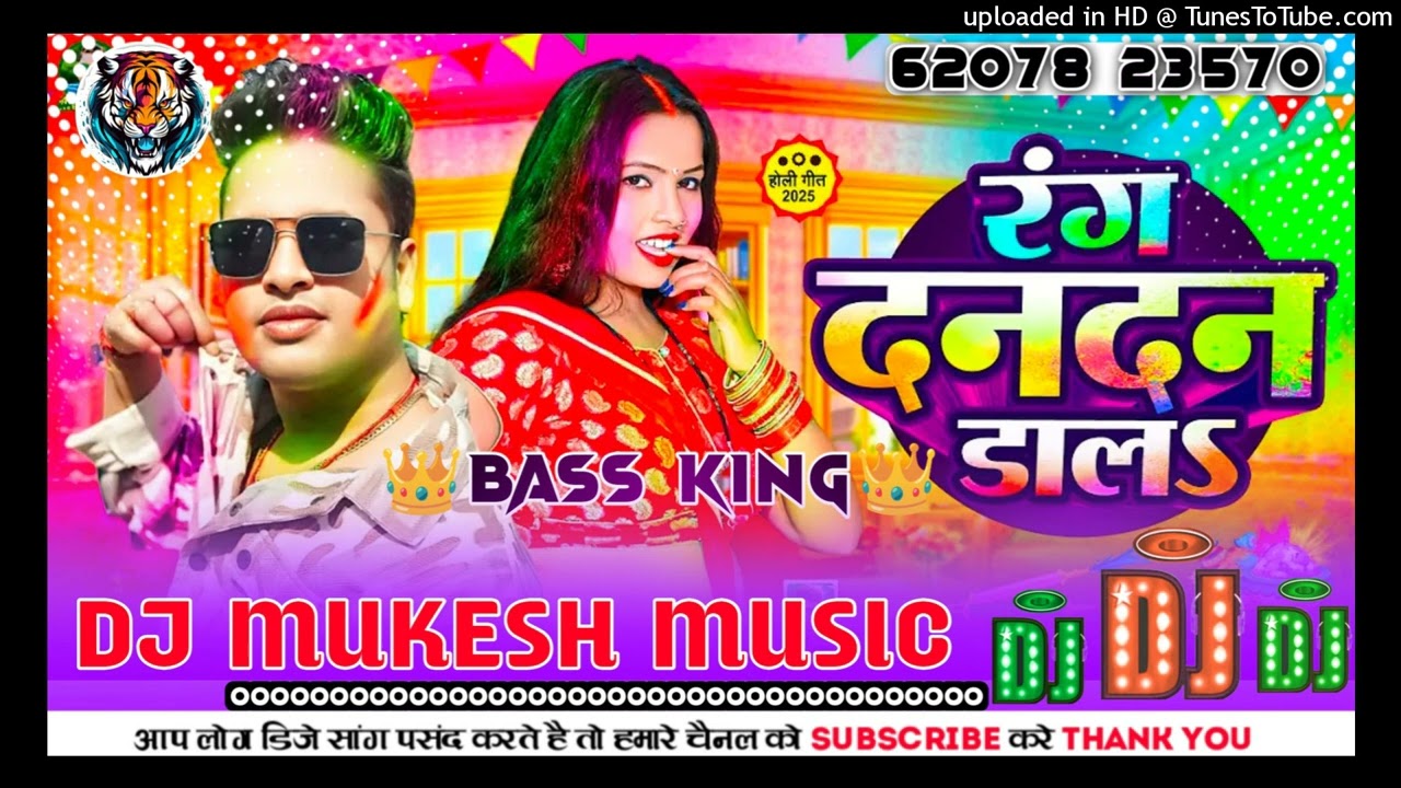 #djholisongs