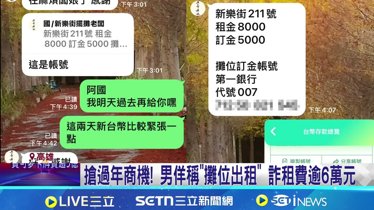 新樂街市集人潮爆! 9攤商
