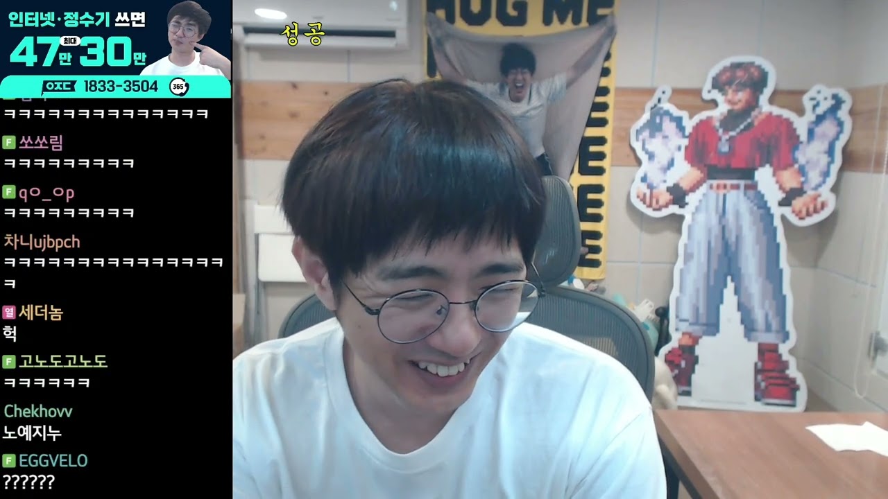 [썰방] 00년대 인터넷 썰과 판도라TV