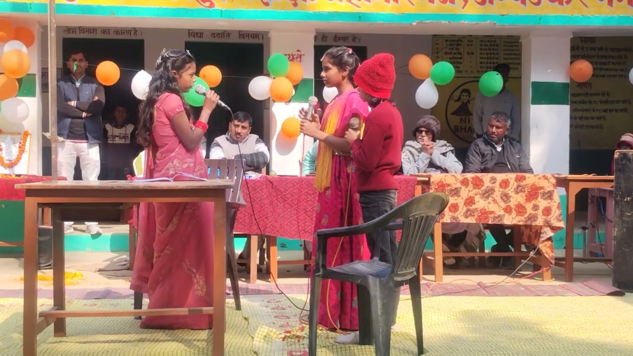 शिक्षा के व्यवसायीकरण पर नाटक