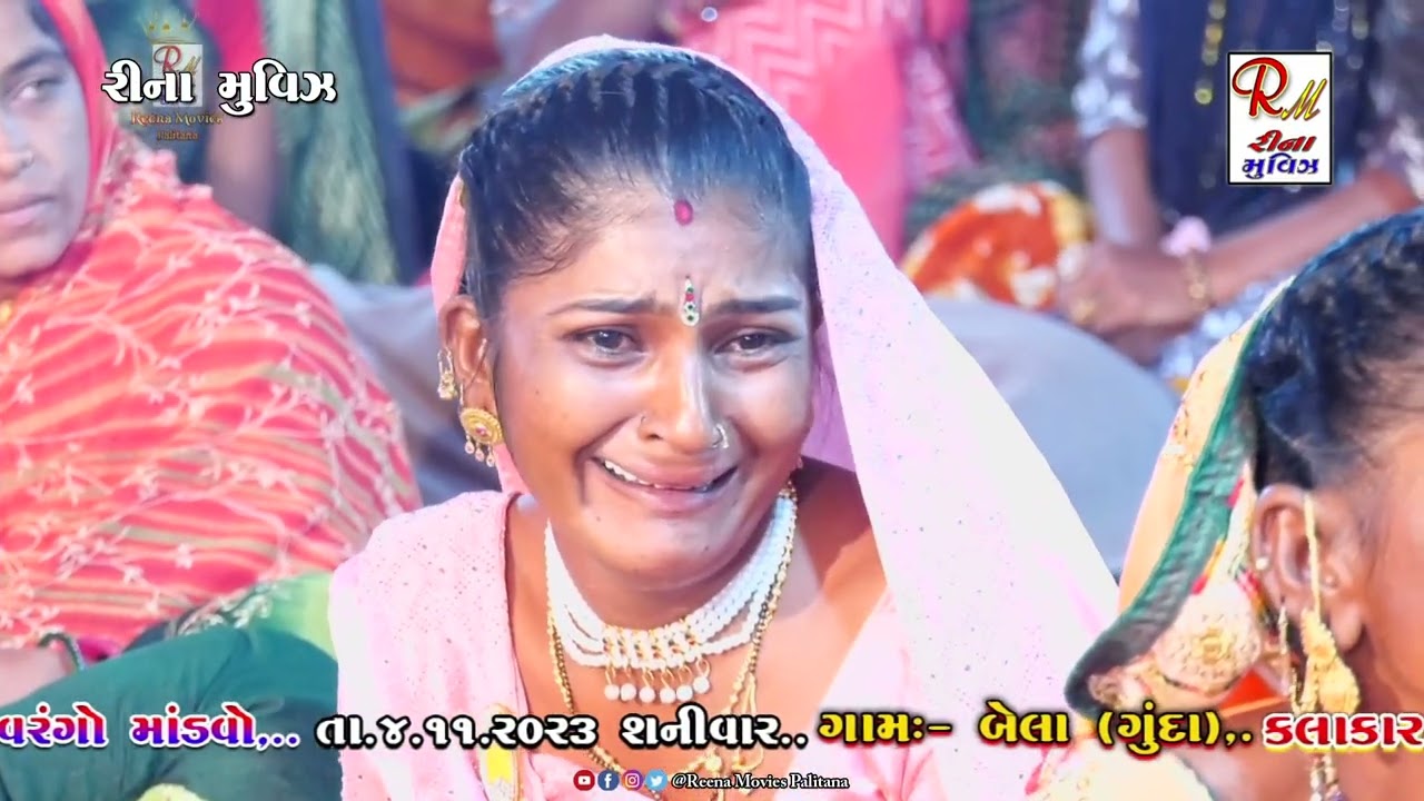 07 દુખીયો વેરાગ વાર્તા.._બેલા || Airshibhai Sathaliya || New Dakla 2024  @ReenaMoviesPalitana
