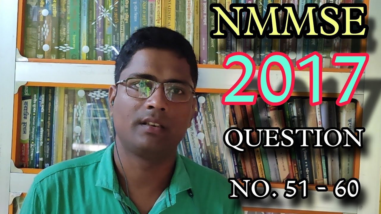NMMSE 2017 || MAT SOLUTION ||QUESTION No. 51 - 60 ||