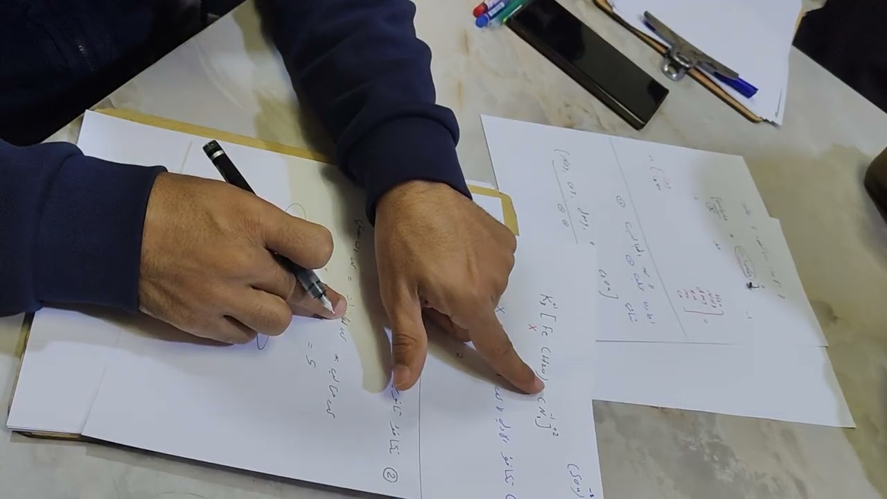 كيميا فصل خامس من 8الى12
