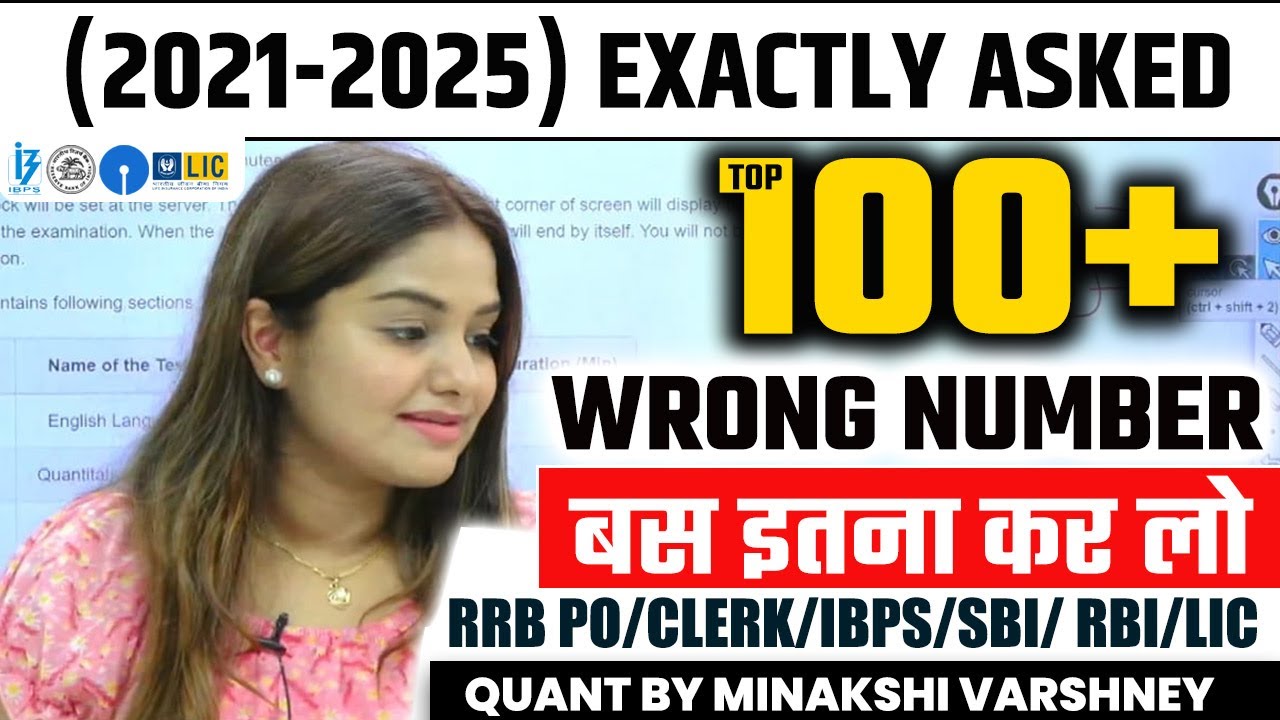 Wrong Number Series Last 5 Year Previous Year Questions in Bank Exams | RRB PO/SBI/ IBPS #quantqueen