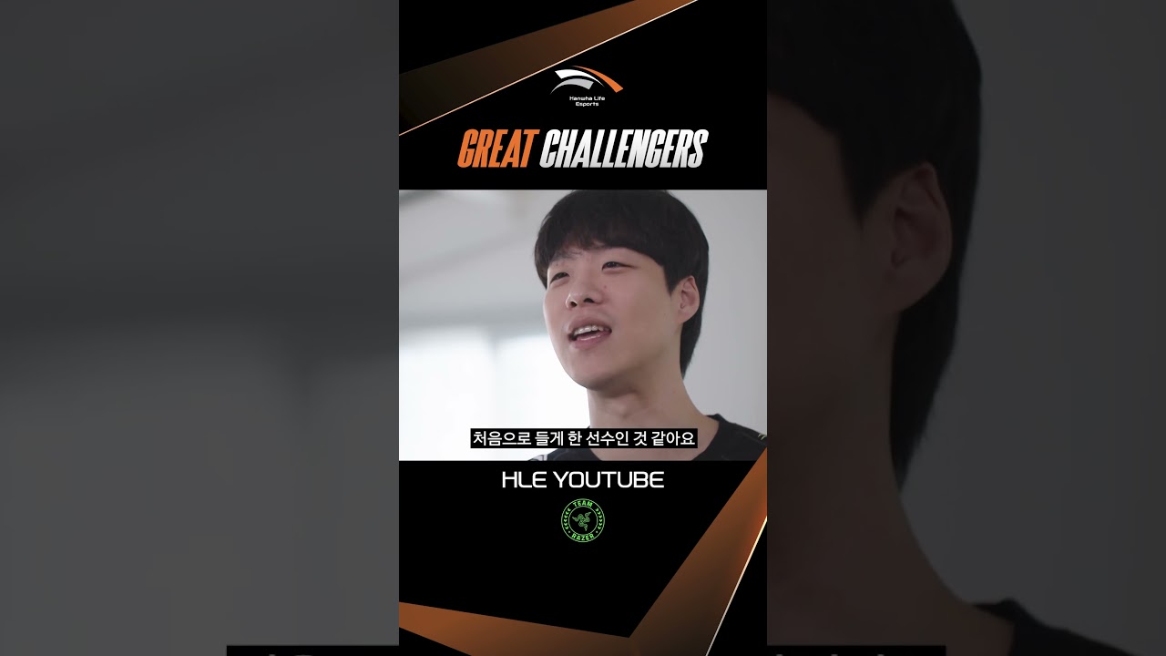 올타임 레전드 탑들이 말하는 제우스 | GREAT CHALLENGERS [HLE x RAZER]