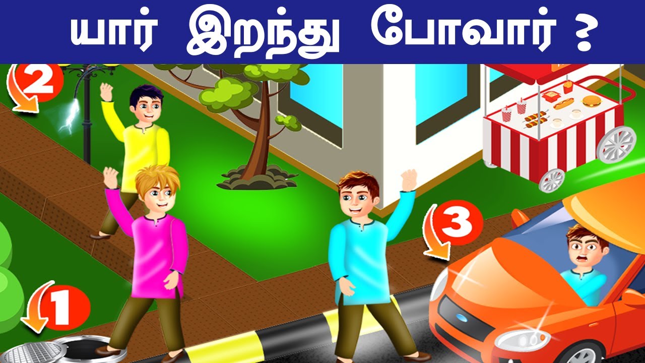 INTERESTING RIDDLES | Riddles in Tamil | Tamil Riddles | THINK APART
